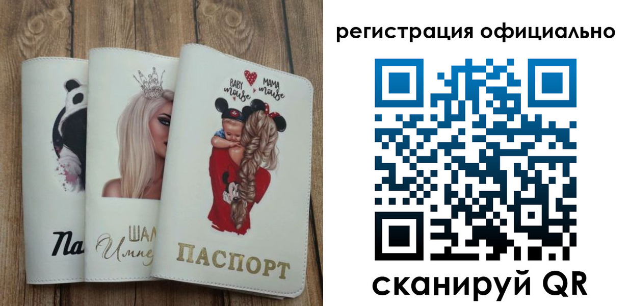 временная регистрация в квартире в Горнозаводске