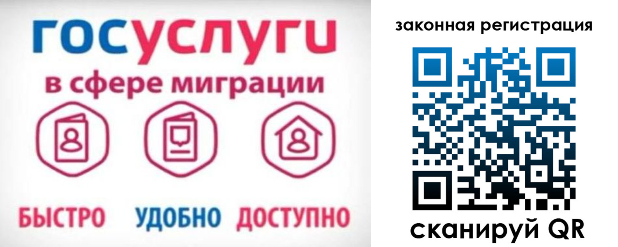 прописка гарантия в Горнозаводске