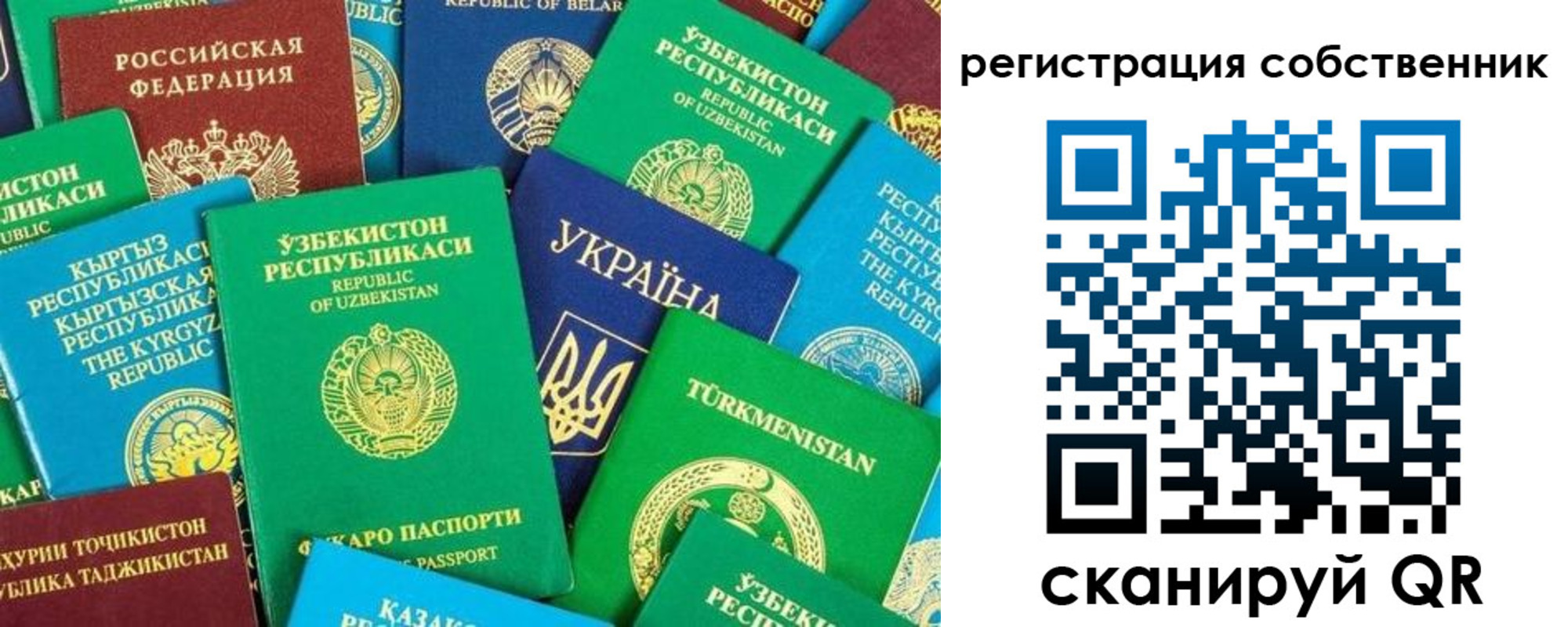 прописка в Горнозаводске